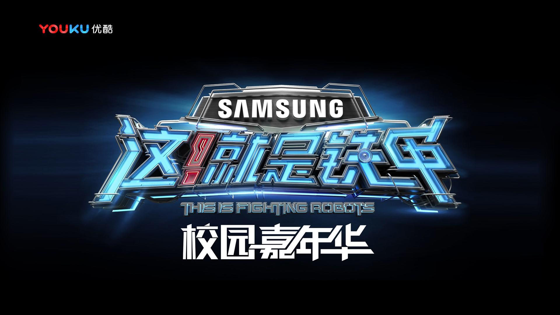 纪录片《时间留下的痕迹》